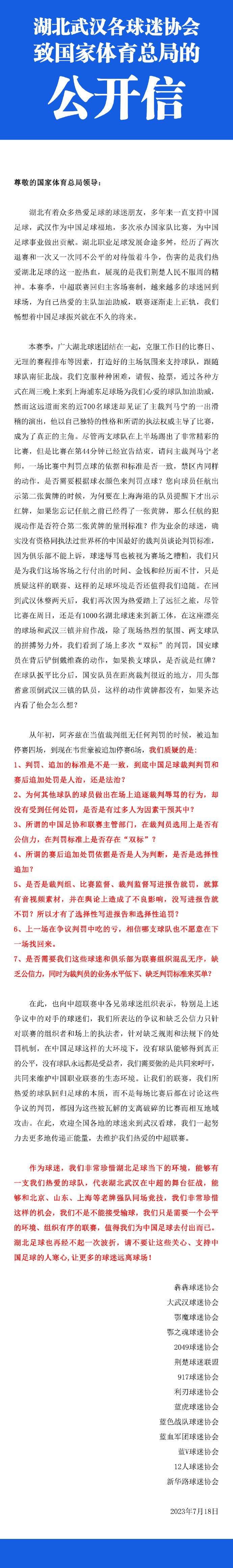 太阳报：瓦拉内将在明夏离开曼联，转会费1700万-2000万镑瓦拉内目前在曼联的顺位已经下滑，有消息称他有可能在冬窗就被曼联出售。